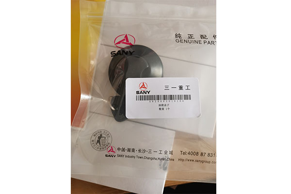 Fuel Tank Cap A820003010106